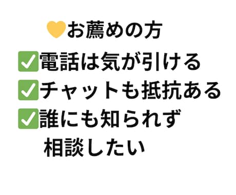今の仕事を続けるべきか転職すべきか占います 転職運をタロットで７２時間以内にテキスト鑑定！ イメージ2