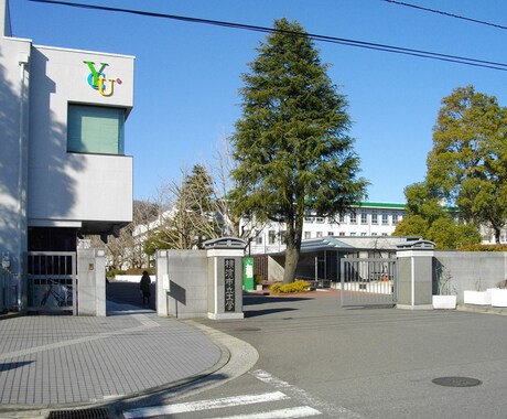 横浜市立大学についてなんでも答えます 横浜市大を目指している高校生に受験、学生生活など教えます イメージ2