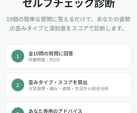 LINE登録加速！集客用タイプ別診断ツール作ります AI活用で格安・爆速制作！個人店様へ特におすすめ！ イメージ2