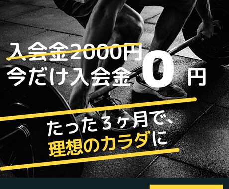 ターゲットに届く高品質のバナーヘッダー作成します 限定１０件！あなたの求める売れるデザインを提供いたします！ イメージ1