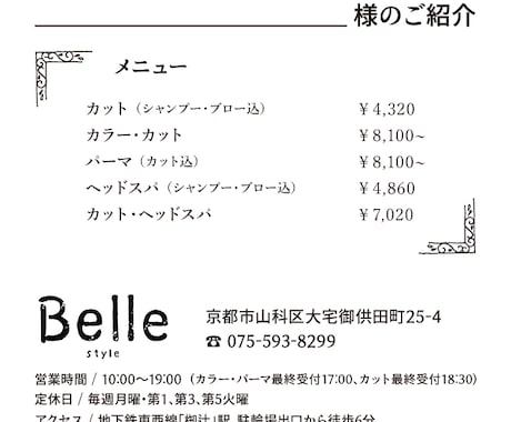 名刺・いろいろなカードをデザインします 自分だけの名刺やカードが欲しい方へ イメージ2