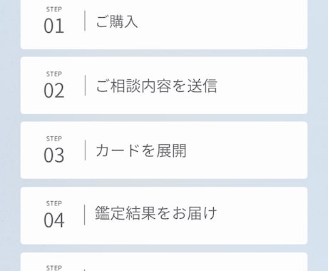 心が軽くなるタロット鑑定します あなたに寄り添い、心が軽くなる鑑定です。 イメージ2