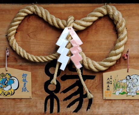 バレンタイン特別鑑定・彼の気持ち詳しく占います 片思いの彼や恋人の気持ちを丁寧に深読み致します。 イメージ2