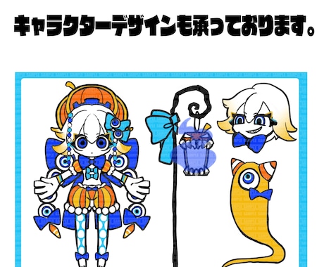 Live2dでループアニメーション作ります ポップでダイナミックに動くアニメーションを！ イメージ2