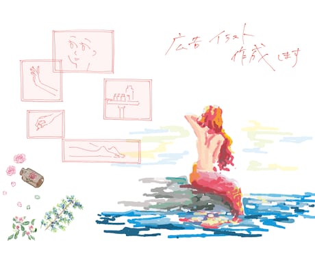広告イラスト制作します 広告等への商用利用、書籍挿絵など。歴史系は特にお任せを！ イメージ1