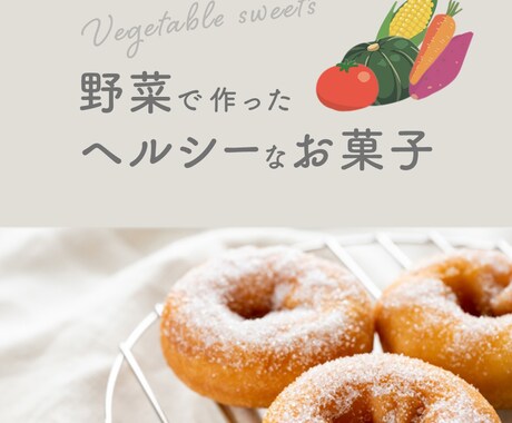 格安でバナー/ヘッダーデザイン致します シンプル&ナチュラル&可愛いデザインが得意です イメージ2