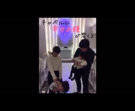 記念日.結婚式.記念動画作成代行いたします 記念日誕生日結婚式その他様々なサプライズ動画制作いたします！ イメージ2