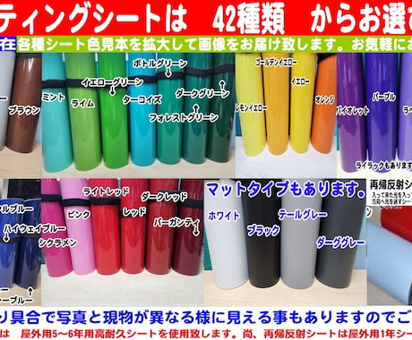 カッティング文字看板(600×450)を製作します カッティング文字を使った塩ビ版の看板を製作します。 イメージ2