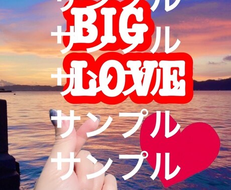 貴方の写真や絵でtiktokの配信スタンプ作ります tiktokのライブ配信でハートミーを贈ると使えるスタンプ イメージ2