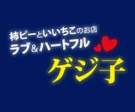 のっちままの「おバカ滅多切り！」〜結局アンタは自分がかわいいだけよ！〜 イメージ1