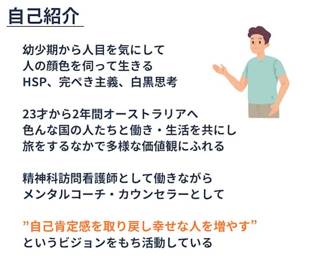 女性限定✨恋愛の悩み・パートナーの愚痴お聴きします 男性ならではの視点で、あなたの恋をやさしく解き明かします！ イメージ2
