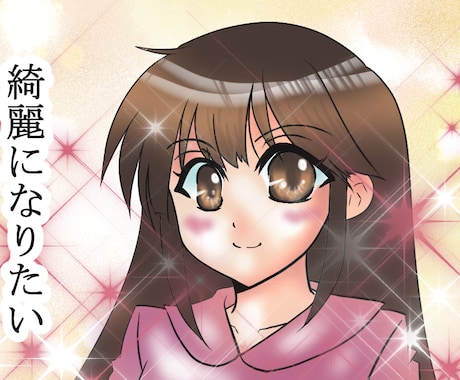 可愛い萌えキャラから動物まで描きます A4範囲内で、萌えキャラから動物まで イメージ1