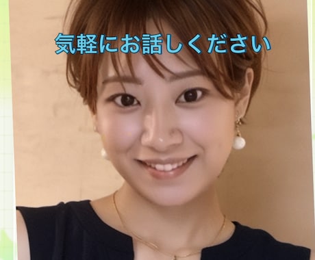 性格、適職診断致します 四柱推命、数術で性格分析をお手伝いします イメージ1