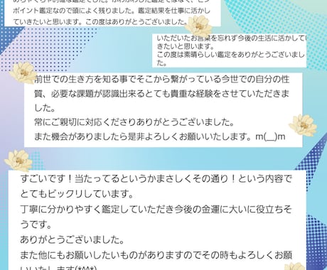 星が導く相性鑑定♡あなたとお相手様の相性を占います お相手様と末永く仲良く過ごすためのアドバイス/恋愛以外も可 イメージ2