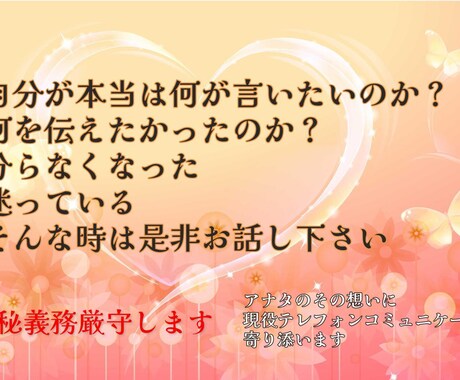 モヤモヤ漠然とした不安を感じています 何に悩んでいるのか分からず相談したいのにできない時にどうぞ イメージ2
