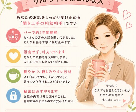 頑張りすぎた心が逃げ込める隠れ家で、何でも聞きます バーで5年、たくさんの本音を聞いてきました。雑談も大歓迎♪ イメージ1