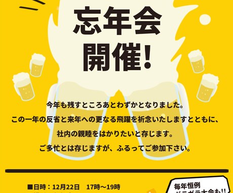 チラシ・案内状のデザインを作ります フライヤーやメニュー表などをお手頃価格で作成！ イメージ2