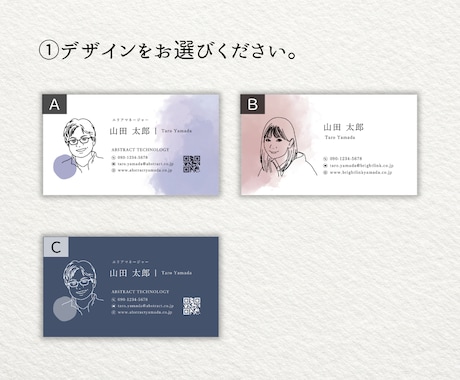 シンプルで印象に残る似顔絵入り名刺を制作します 【ビジネス向け】あなたらしい名刺デザインを イメージ2
