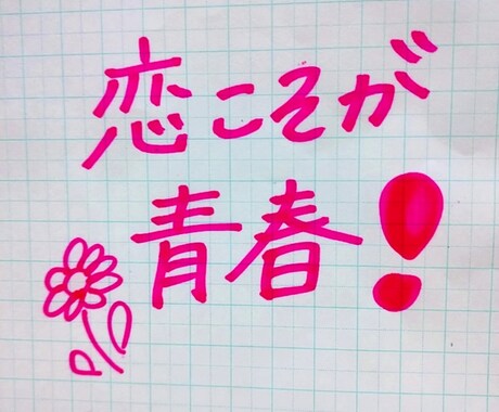 なんでも恋愛相談募集します 恋のことなんでもご相談ください♪ イメージ2