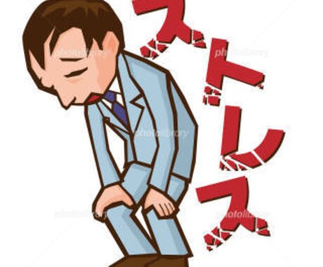 心のお悩み、傷を癒します うつ病歴3年の作業療法士が心に寄り添いメンタルケアを行います イメージ2