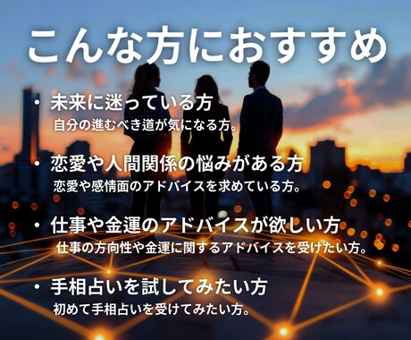 初回限定｜片手で手相鑑定します 気軽に試してみたい、どんな鑑定か見てみたい、という方へ イメージ2