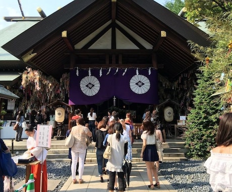 縁結びで有名な東京大神宮で良縁祈願代行します 東京大神宮が遠くて行くことができない方におすすめです イメージ1