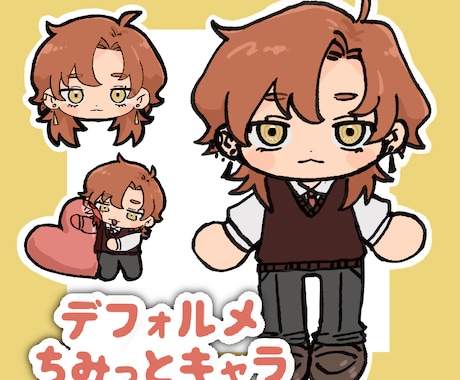 ちみっとSDキャラかきます もちっとちみっと手のひらにのるようなデフォルメキャラかきます イメージ1