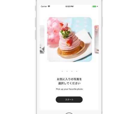 ITの力であなたのアイデアを実現します 高い技術力を持ったエンジニアをお探しの方にオススメ イメージ2