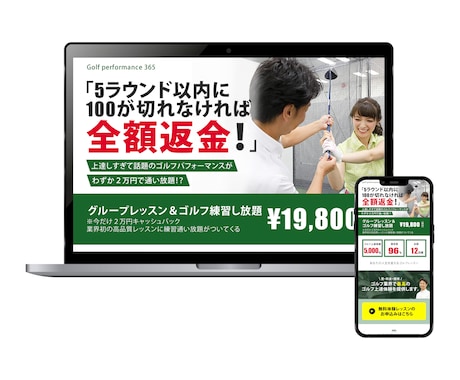 先着10名限定！離脱させないLP作ります ユーザーを離脱させないLPを先着10名様限定価格で作成します イメージ2