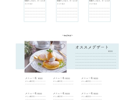 最安値で高品質WEBサイトを作ります 今すぐHP・LPがほしい方へ! イメージ2