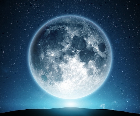 満月までに。自分の磨き方を視ます 満月に願いを。満ちるパワーで想いを伝えましょう イメージ1