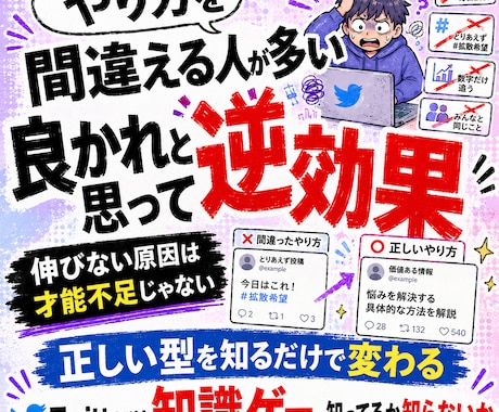単純でAI自動化しやすいTwitter攻略教えます Twitterで稼ぐやり方は非常にシンプル。知識ゲーな イメージ2