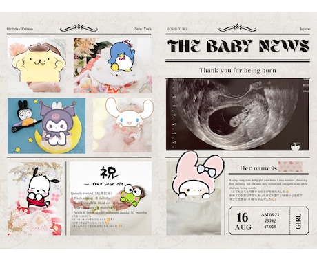 お子さまの写真で1歳の思い出新聞を作成します 大切な1歳の成長をA3サイズの思い出新聞に♡ イメージ1