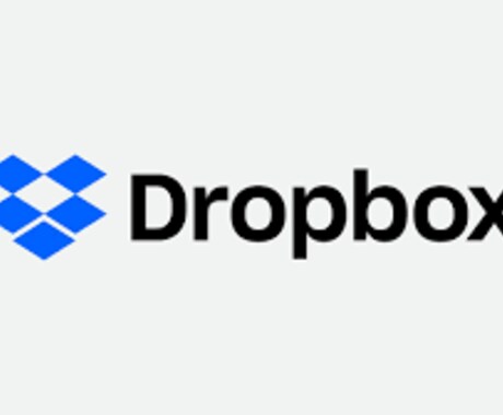 Dropboxの容量を１８GBまでに増やします 容量がちょっと足りないなぁと感じることありませんか？ イメージ1
