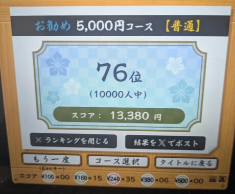 データ入力をします 1秒で日本語3文字打てます！寿司打100位以内です！ イメージ2