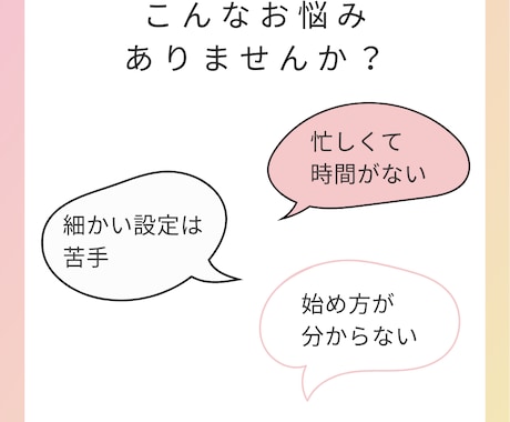SWELLでWordPress制作いたします カスタム途中にも対応！完全初心者にも安心 イメージ2