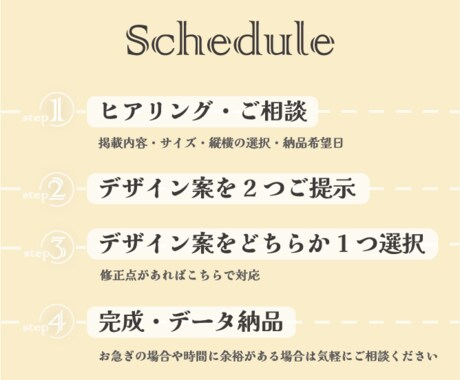 音楽イベントのチラシを作成します 音楽経験8年の私が出演者・イベントのイメージに合わせて制作！ イメージ2