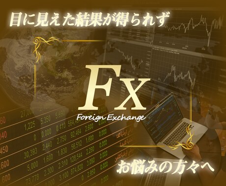決まった日時に取引するだけ！の極秘手法伝授します テクニカル、サインツール、自動売買、全て失敗したあなたへ イメージ1