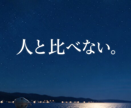 心に響く幻想的な画像を制作します 月や星空など、幻想的で心に残る一枚を制作いたします。 イメージ2