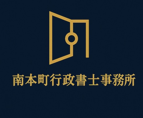行政書士が高難易度契約書作成　利用規約　対応します 契約の羅針盤　特商法対応等既存のサービス以外をお求めの方 イメージ1