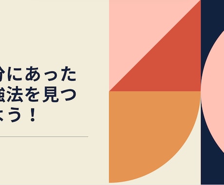 効率よく学べる方法を一緒に考えます 現役医学部生が実践的にアドバイス！ イメージ1