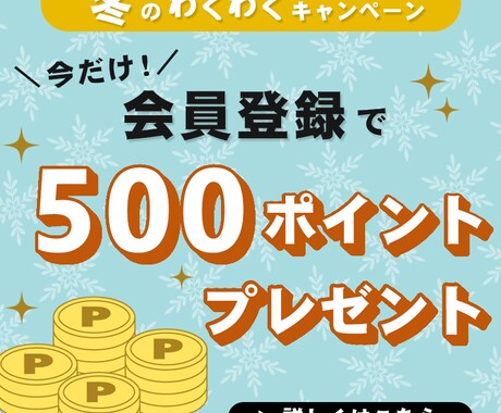 バナー・ヘッダーなどWEB画像全般作成いたします 完全お任せ◎目を引くデザインをご提案します イメージ2