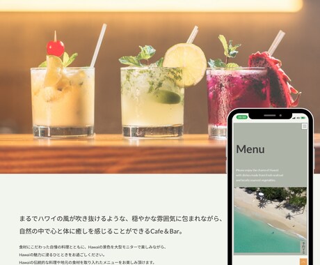 WordPressでの高品質のHP制作承ります 『初心者でも安心』して対応させて頂きます！！ イメージ2