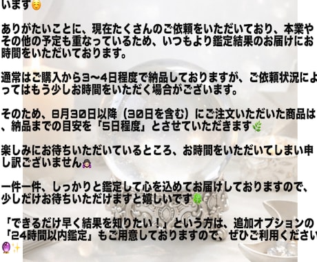 あなたの運命の転機を占います これから訪れる人生の転機と幸運のチャンスを丁寧に読み解きます イメージ2