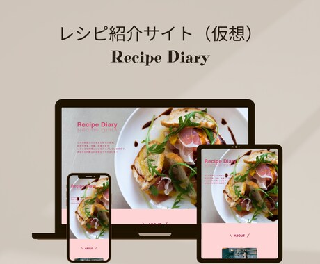 コーディング代行いたします いただいたデザインからWebページを作成します イメージ2