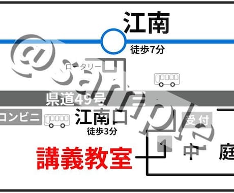 様々なニーズに合わせたアクセスマップをつくります 施設や教室へのアクセスを簡単に示したい方へ イメージ2