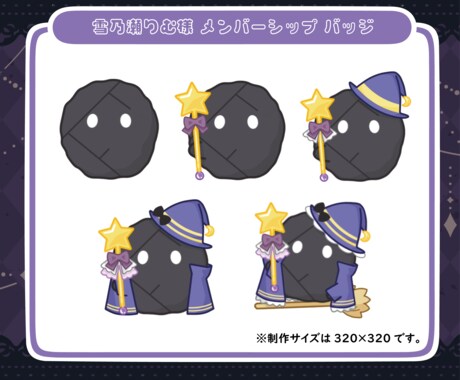 ６月限定価格★かわいいスタンプ・バッジ制作します 目を引く！可愛い！高クオリティーなイラストをお約束します！ イメージ2
