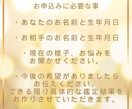 深掘り恋愛鑑定　彼との未来を詳しく読み解きます ふたりの未来、もう一度、信じてみたい恋だから イメージ2