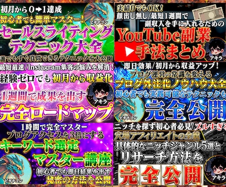 Brain/Tipsサムネイル制作します 【修正無制限保証】オリパも含め高品質でご提供！！ イメージ2
