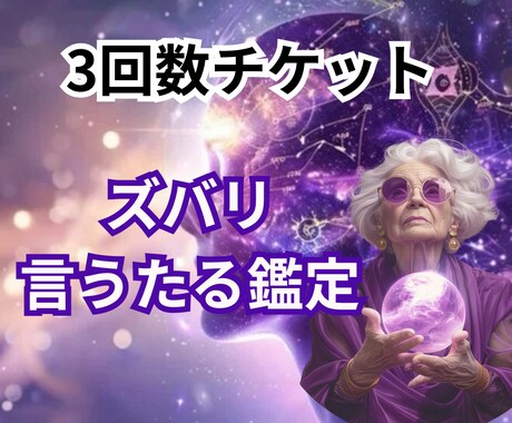 恋人や夫婦関係・家族や親族などの悩み相談にのります あなたの今は変えられます。自分らしい人生を歩むお手伝い。 イメージ1